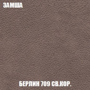 Диван Кристалл (ткань до 300) Боннель в Нягани - nyagan.mebel24.online | фото 11