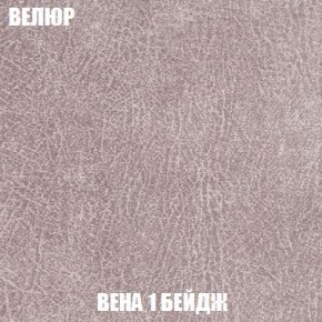 Диван Кристалл (ткань до 300) Боннель в Нягани - nyagan.mebel24.online | фото 12