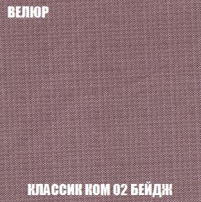 Диван Кристалл (ткань до 300) Боннель в Нягани - nyagan.mebel24.online | фото 15