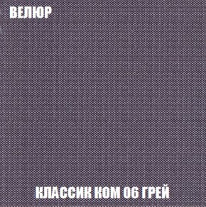 Диван Кристалл (ткань до 300) Боннель в Нягани - nyagan.mebel24.online | фото 16