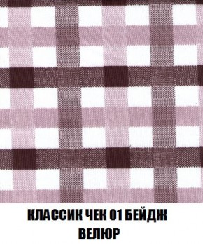 Диван Кристалл (ткань до 300) Боннель в Нягани - nyagan.mebel24.online | фото 17