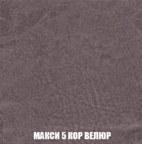 Диван Кристалл (ткань до 300) Боннель в Нягани - nyagan.mebel24.online | фото 38