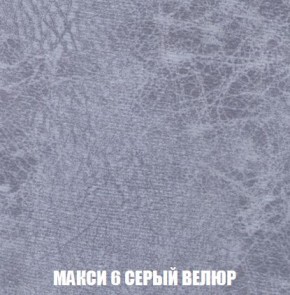 Диван Кристалл (ткань до 300) Боннель в Нягани - nyagan.mebel24.online | фото 39