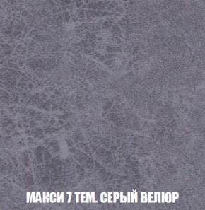 Диван Кристалл (ткань до 300) Боннель в Нягани - nyagan.mebel24.online | фото 40