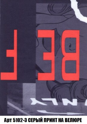 Диван Кристалл (ткань до 300) Боннель в Нягани - nyagan.mebel24.online | фото 49