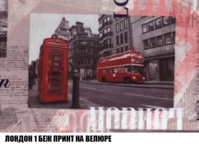 Диван Кристалл (ткань до 300) Боннель в Нягани - nyagan.mebel24.online | фото 50