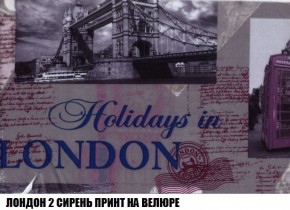 Диван Кристалл (ткань до 300) Боннель в Нягани - nyagan.mebel24.online | фото 51