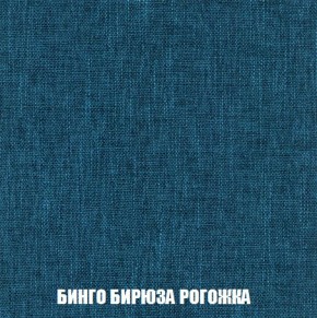 Диван Кристалл (ткань до 300) Боннель в Нягани - nyagan.mebel24.online | фото 61