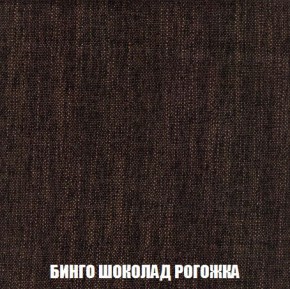 Диван Кристалл (ткань до 300) Боннель в Нягани - nyagan.mebel24.online | фото 64