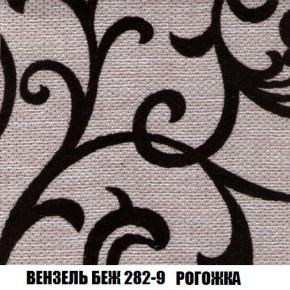 Диван Кристалл (ткань до 300) Боннель в Нягани - nyagan.mebel24.online | фото 65