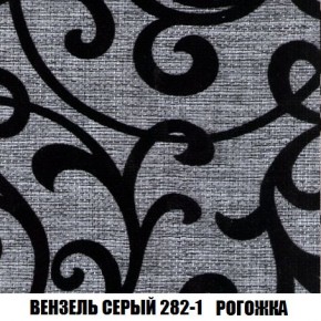 Диван Кристалл (ткань до 300) Боннель в Нягани - nyagan.mebel24.online | фото 66