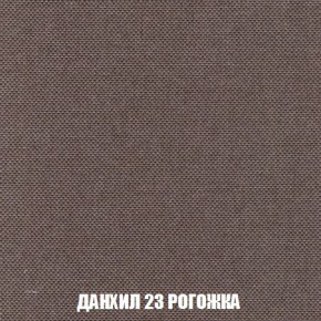 Диван Кристалл (ткань до 300) Боннель в Нягани - nyagan.mebel24.online | фото 67