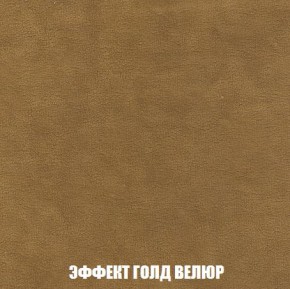 Диван Кристалл (ткань до 300) Боннель в Нягани - nyagan.mebel24.online | фото 77