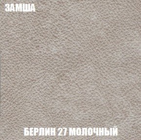 Диван Кристалл (ткань до 300) Боннель в Нягани - nyagan.mebel24.online | фото 8