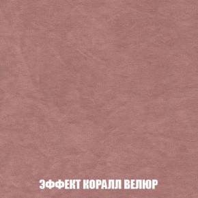 Диван Кристалл (ткань до 300) Боннель в Нягани - nyagan.mebel24.online | фото 82