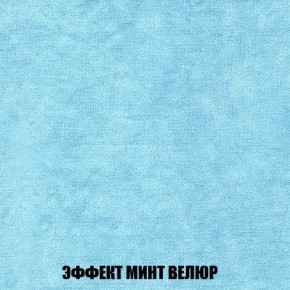 Диван Кристалл (ткань до 300) Боннель в Нягани - nyagan.mebel24.online | фото 85