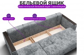 Диван Лофт-2 с выдвижной оттоманкой (НПБ) в Нягани - nyagan.mebel24.online | фото 6