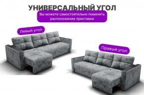 Диван Лофт-2 с выдвижной оттоманкой (НПБ) в Нягани - nyagan.mebel24.online | фото 7