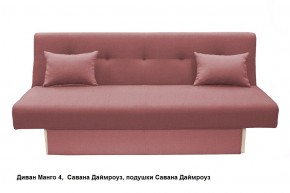 Диван Манго 4 в Нягани - nyagan.mebel24.online | фото 13