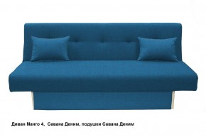 Диван Манго 4 в Нягани - nyagan.mebel24.online | фото 14
