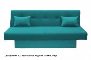 Диван Манго 4 в Нягани - nyagan.mebel24.online | фото 15
