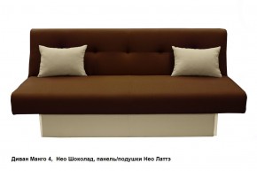 Диван Манго 4 в Нягани - nyagan.mebel24.online | фото 10