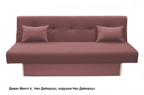 Диван Манго 4 в Нягани - nyagan.mebel24.online | фото 12