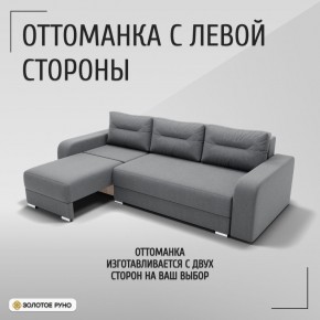 Диван Модерн-2 (НПБ) с выдвижной оттоманкой в Нягани - nyagan.mebel24.online | фото 5