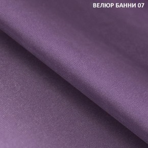 Диван прямой Gerad 11001 (ткань Банни 11) в Нягани - nyagan.mebel24.online | фото 10
