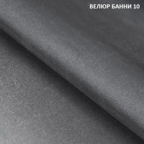 Диван прямой Gerad 11001 (ткань Банни 11) в Нягани - nyagan.mebel24.online | фото 13