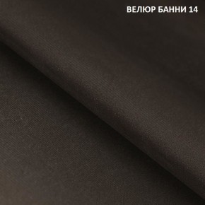 Диван прямой Gerad 11001 (ткань Банни 11) в Нягани - nyagan.mebel24.online | фото 16