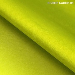 Диван прямой Gerad 11001 (ткань Банни 11) в Нягани - nyagan.mebel24.online | фото 5