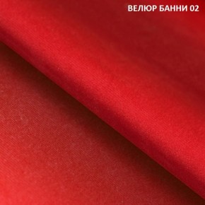 Диван прямой Gerad 11001 (ткань Банни 11) в Нягани - nyagan.mebel24.online | фото 6