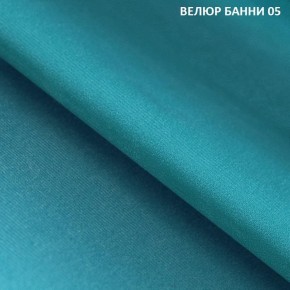 Диван прямой Gerad 11001 (ткань Банни 11) в Нягани - nyagan.mebel24.online | фото 8