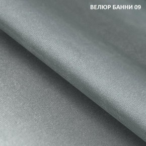 Диван прямой Gerad 11002 (ткань Банни 13) в Нягани - nyagan.mebel24.online | фото 12