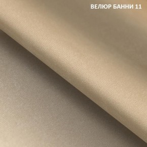 Диван прямой Gerad 11002 (ткань Банни 13) в Нягани - nyagan.mebel24.online | фото 14
