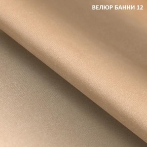 Диван прямой Gerad 11002 (ткань Банни 13) в Нягани - nyagan.mebel24.online | фото 15