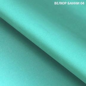 Диван прямой Gerad 11002 (ткань Банни 13) в Нягани - nyagan.mebel24.online | фото 7