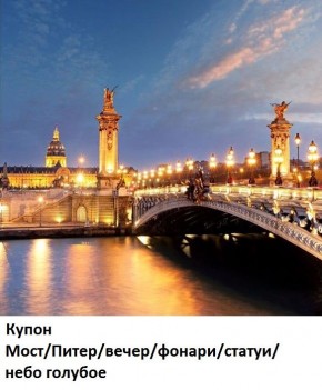 Диван прямой Gerad 12001 (ткань Glory) в Нягани - nyagan.mebel24.online | фото 20