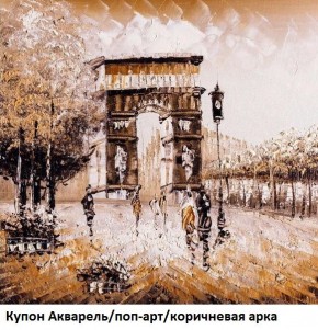 Диван прямой Gerad 12001 (ткань Glory) в Нягани - nyagan.mebel24.online | фото 25