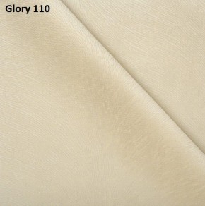 Диван прямой Gerad 12001 (ткань Glory) в Нягани - nyagan.mebel24.online | фото 5