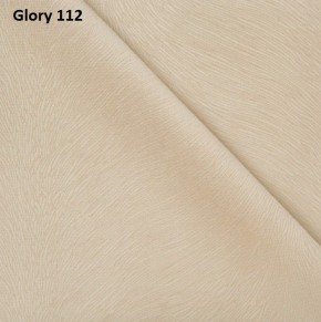 Диван прямой Gerad 12001 (ткань Glory) в Нягани - nyagan.mebel24.online | фото 6