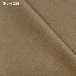 Диван прямой Gerad 12001 (ткань Glory) в Нягани - nyagan.mebel24.online | фото 8