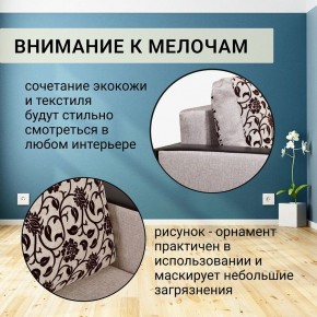 Диван прямой Юпитер 2 Аслан бежевый (ППУ) в Нягани - nyagan.mebel24.online | фото 9