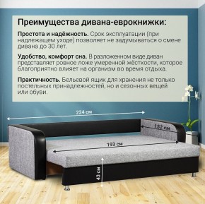 Диван прямой Юпитер 2 Аслан серый (ППУ) в Нягани - nyagan.mebel24.online | фото 5