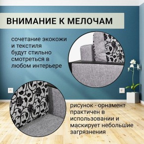 Диван прямой Юпитер 2 Аслан серый (ППУ) в Нягани - nyagan.mebel24.online | фото 7