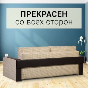 Диван прямой Юпитер 2 Ратибор светлый (ППУ) в Нягани - nyagan.mebel24.online | фото 3