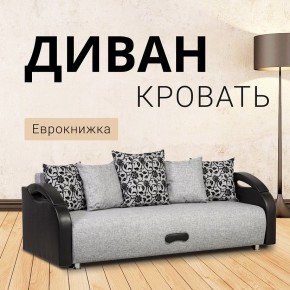 Диван прямой Юпитер (Боннель) в Нягани - nyagan.mebel24.online | фото