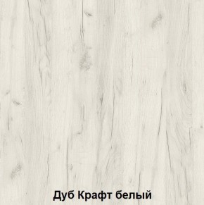 Диван с ПМ подростковая Авалон (Дуб Крафт серый/Дуб Крафт белый) в Нягани - nyagan.mebel24.online | фото 3