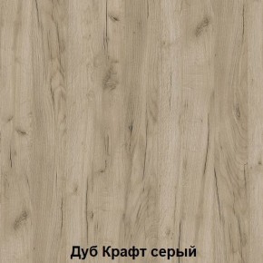 Диван с ПМ подростковая Авалон (Дуб Крафт серый/Дуб Крафт белый) в Нягани - nyagan.mebel24.online | фото 4